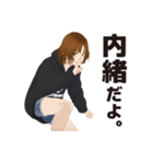 縁樹絵瑠 from OFC（個別スタンプ：9）