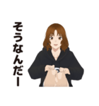 縁樹絵瑠 from OFC（個別スタンプ：11）