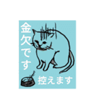 日常会話あれこれです2（個別スタンプ：17）