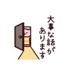 お母さんのぶた（個別スタンプ：12）