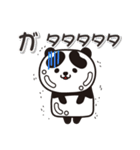 艶パンダ！ 山形県大蔵村！（個別スタンプ：8）