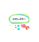 ☆Water Lilyスタンプ☆（個別スタンプ：7）