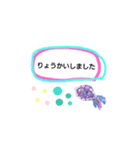 ☆Water Lilyスタンプ☆（個別スタンプ：9）