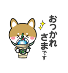 敬語スタンプ♡豆柴・柴犬（個別スタンプ：10）