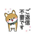 敬語スタンプ♡豆柴・柴犬（個別スタンプ：11）