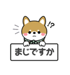 敬語スタンプ♡豆柴・柴犬（個別スタンプ：21）