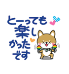 敬語スタンプ♡豆柴・柴犬（個別スタンプ：28）