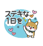 敬語スタンプ♡豆柴・柴犬（個別スタンプ：32）