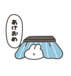 【再販】年賀うさちゃん2024（個別スタンプ：23）