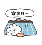 【再販】年賀うさちゃん2024（個別スタンプ：35）