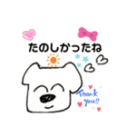 テニススタンプです〜楽しいよ！（個別スタンプ：4）