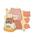 にかもの日常スタンプ（個別スタンプ：1）