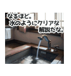 水道。（個別スタンプ：14）