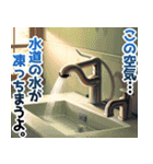 水道。（個別スタンプ：23）