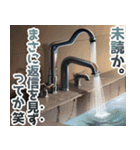 水道。（個別スタンプ：26）