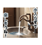 水道。（個別スタンプ：29）