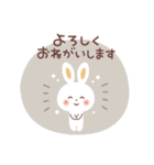 ふんわり♡うさぎ やさしい敬語♪（個別スタンプ：7）