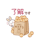 ふんわり♡うさぎ やさしい敬語♪（個別スタンプ：10）