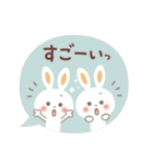 ふんわり♡うさぎ やさしい敬語♪（個別スタンプ：12）