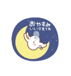 ふんわり♡うさぎ やさしい敬語♪（個別スタンプ：35）