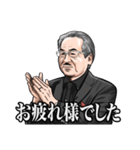 令和の虎 Tiger Funding（個別スタンプ：4）