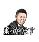 令和の虎 Tiger Funding（個別スタンプ：8）