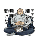 猫おじさんと猫おばさんの猫愛炸裂カスタム（個別スタンプ：7）