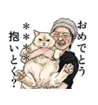 猫おじさんと猫おばさんの猫愛炸裂カスタム（個別スタンプ：9）