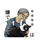 猫おじさんと猫おばさんの猫愛炸裂カスタム（個別スタンプ：22）