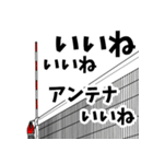 バレー用語でひとこと【Ver.4】（個別スタンプ：3）