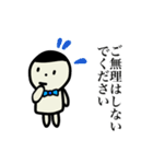 敬語の大ちゃんです（個別スタンプ：33）