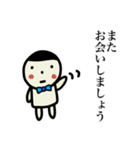 敬語の大ちゃんです（個別スタンプ：35）