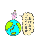 宇宙人と星（個別スタンプ：14）