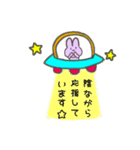 宇宙人と星（個別スタンプ：21）