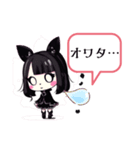 【敬語スタンプ】Gothic character Ver.（個別スタンプ：8）