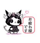 【敬語スタンプ】Gothic character Ver.（個別スタンプ：9）