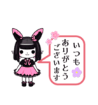 【敬語スタンプ】Gothic character Ver.（個別スタンプ：14）