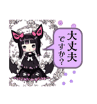 【敬語スタンプ】Gothic character Ver.（個別スタンプ：15）
