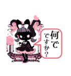 【敬語スタンプ】Gothic character Ver.（個別スタンプ：16）