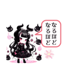 【敬語スタンプ】Gothic character Ver.（個別スタンプ：17）