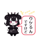 【敬語スタンプ】Gothic character Ver.（個別スタンプ：19）