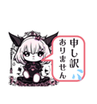 【敬語スタンプ】Gothic character Ver.（個別スタンプ：20）