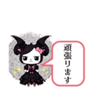 【敬語スタンプ】Gothic character Ver.（個別スタンプ：23）