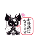 【敬語スタンプ】Gothic character Ver.（個別スタンプ：24）