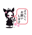 【敬語スタンプ】Gothic character Ver.（個別スタンプ：25）