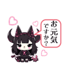 【敬語スタンプ】Gothic character Ver.（個別スタンプ：32）