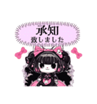 【敬語スタンプ】Gothic character Ver.（個別スタンプ：33）