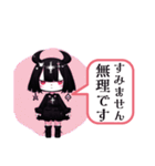 【敬語スタンプ】Gothic character Ver.（個別スタンプ：35）