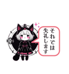 【敬語スタンプ】Gothic character Ver.（個別スタンプ：40）