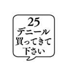 【おつかい用20(インナー等)】文字吹き出し（個別スタンプ：14）